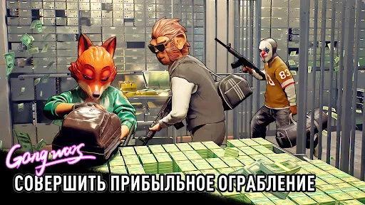 Скриншот 3 — City of Crime: Gang Wars