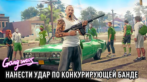 Скриншот 4 — City of Crime: Gang Wars