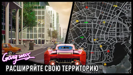 Скриншот 5 — City of Crime: Gang Wars