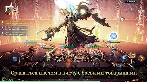 Скриншот 3 — MU ORIGIN 3: Скрытник
