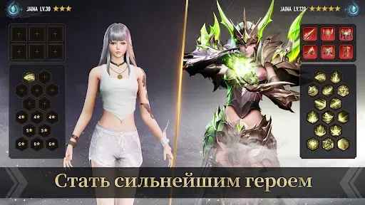 Скриншот 5 — MU ORIGIN 3: Скрытник
