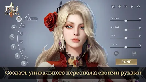 Скриншот 7 — MU ORIGIN 3: Скрытник