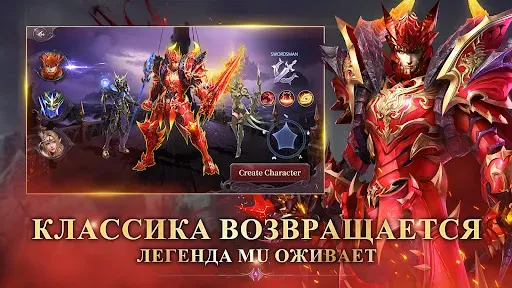 Скриншот 2 — MU: Dark Awakening