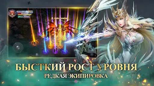 Скриншот 4 — MU: Dark Awakening