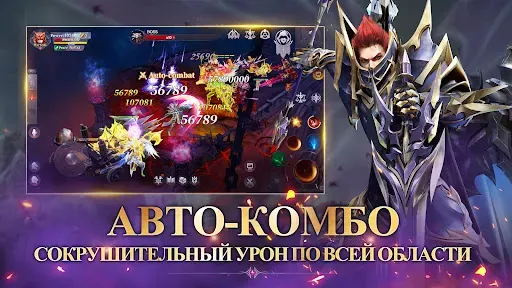 Скриншот 5 — MU: Dark Awakening