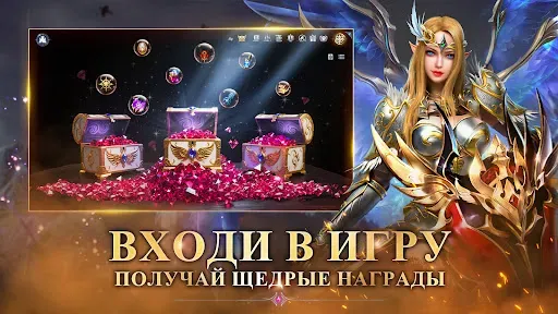 Скриншот 6 — MU: Dark Awakening
