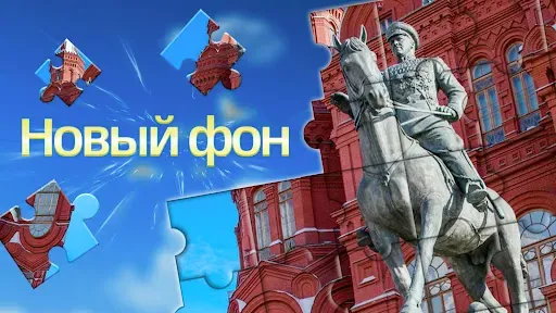 Скриншот 8 — Разбить слова : игра в слова