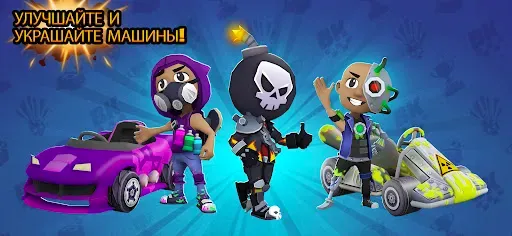 Скриншот 3 — Boom Karts Multiplayer Racing