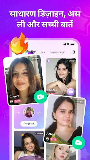 Скриншот 1 — Telio-live talk & call