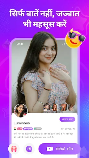 Скриншот 5 — Telio-live talk & call