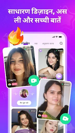 Скриншот 6 — Telio-live talk & call