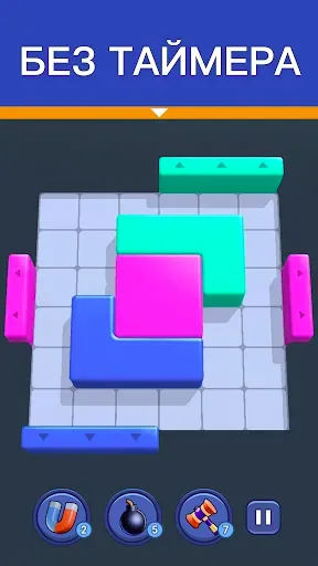 Скриншот 1 — Shape Escape: Блочный Пазл