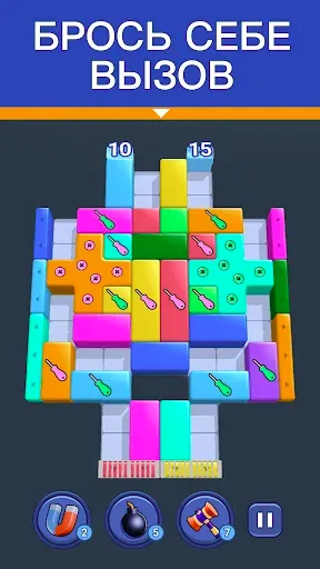 Скриншот 4 — Shape Escape: Блочный Пазл