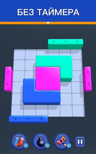 Скриншот 6 — Shape Escape: Блочный Пазл