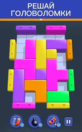Скриншот 7 — Shape Escape: Блочный Пазл