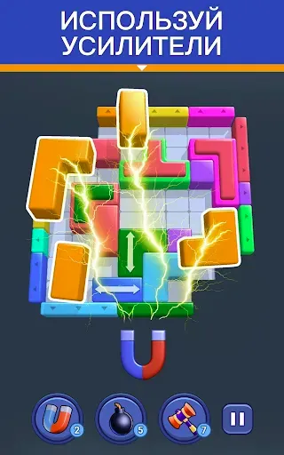Скриншот 8 — Shape Escape: Блочный Пазл