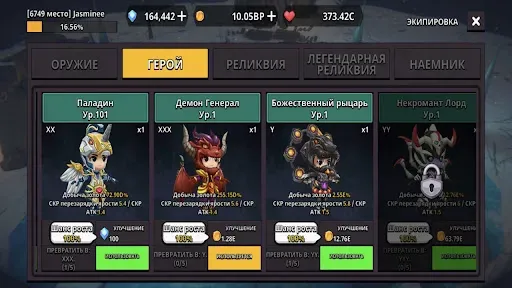 Скриншот 4 — Dungeon Knight