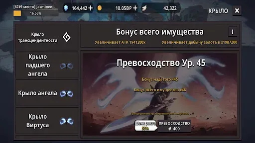 Скриншот 8 — Dungeon Knight