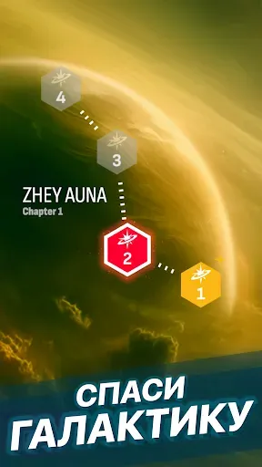 Скриншот 5 — Phoenix 2