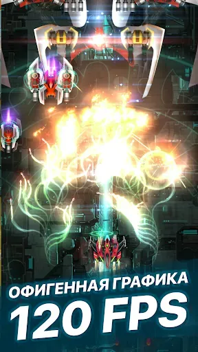 Скриншот 6 — Phoenix 2