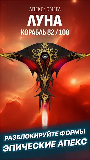 Скриншот 7 — Phoenix 2