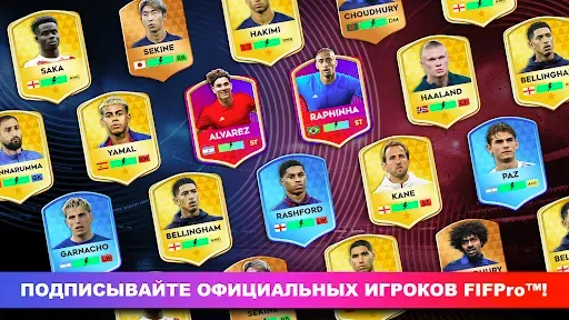 Скриншот 2 — Dream League Soccer 2026