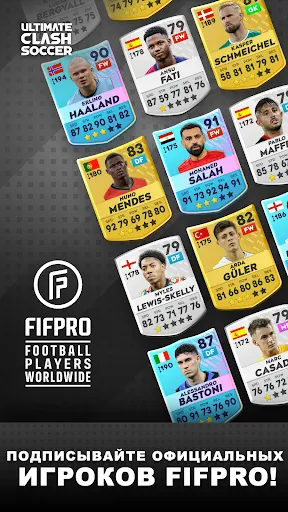 Скриншот 2 — Ultimate Clash Soccer