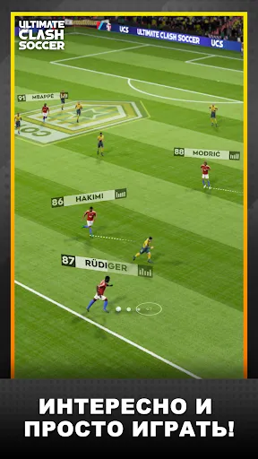 Скриншот 3 — Ultimate Clash Soccer