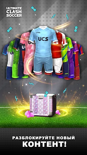 Скриншот 4 — Ultimate Clash Soccer