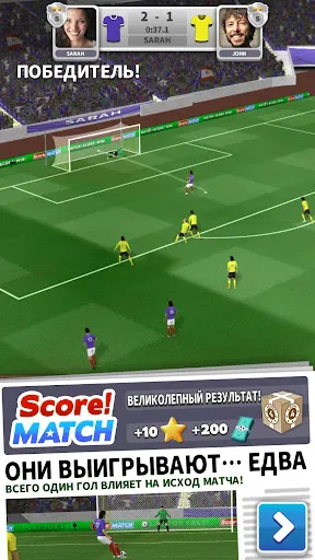 Скриншот 1 — Score! Match - онлайн футбол