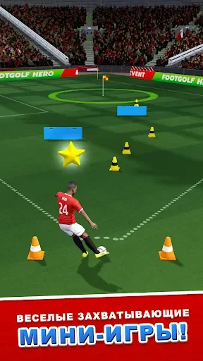 Скриншот 2 — Score! Hero