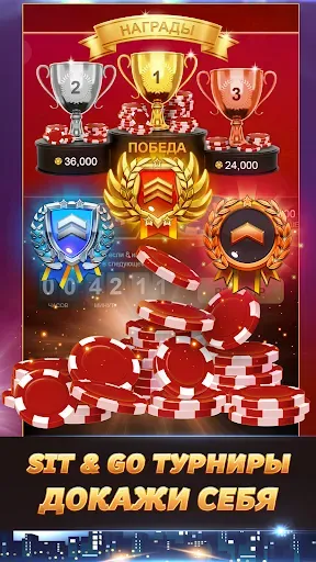 Скриншот 7 — Сека - Играй в карточной игры