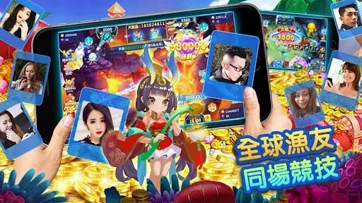 Скриншот 4 — 爆金捕魚場Online - 經典捕魚機,助您一路發