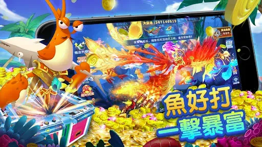 Скриншот 6 — 爆金捕魚場Online - 經典捕魚機,助您一路發