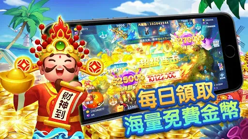 Скриншот 7 — 爆金捕魚場Online - 經典捕魚機,助您一路發