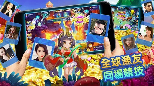 Скриншот 8 — 爆金捕魚場Online - 經典捕魚機,助您一路發