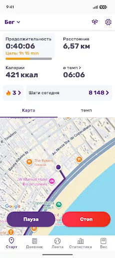 Скриншот 2 — бег, ходьба, трекер – FITAPP
