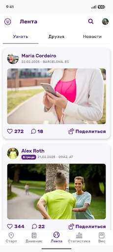 Скриншот 6 — бег, ходьба, трекер – FITAPP