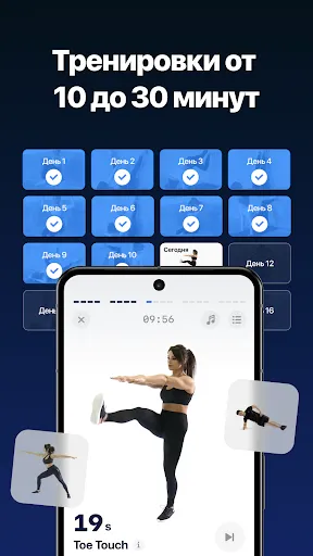 Скриншот 4 — Fitify: Фитнес тренировки дома