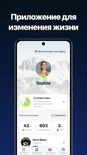Скриншот 8 — Fitify: Фитнес тренировки дома