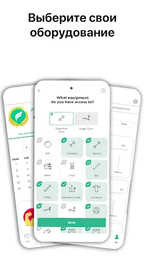Скриншот 6 — Fitonomy Персональный тренер