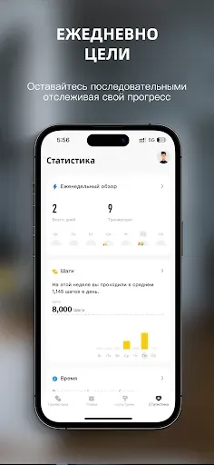 Скриншот 6 — FitShow: велосипеде + бег