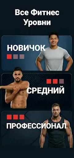 Скриншот 6 — Тренировки дома - Пресс