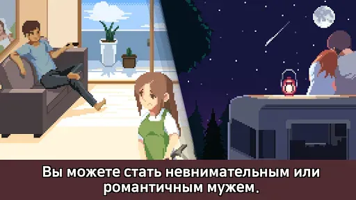 Скриншот 7 — Life is a Game