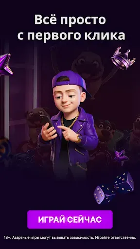 Скриншот 3 — Mellstroy Game: Официальное