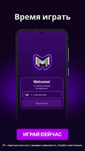 Скриншот 5 — Mellstroy Game: Официальное