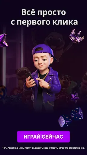 Скриншот 8 — Mellstroy Game: Официальное