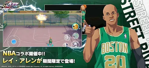 Скриншот 2 — 黒子のバスケ Street Rivals