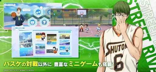 Скриншот 6 — 黒子のバスケ Street Rivals