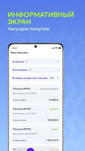 Скриншот 3 — FixPay